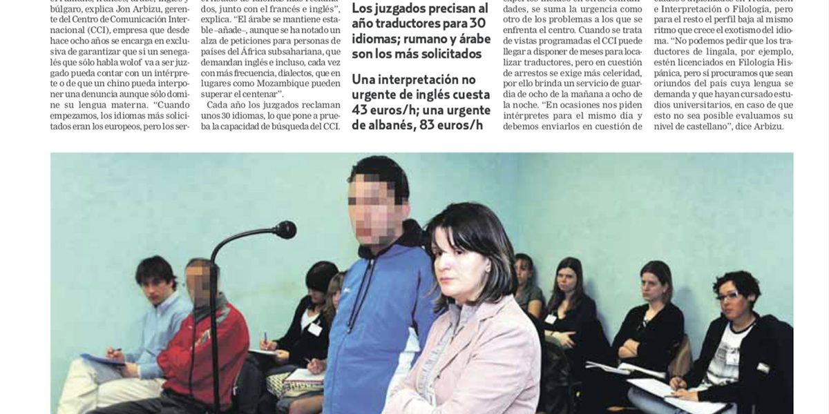 El Palacio de Justicia